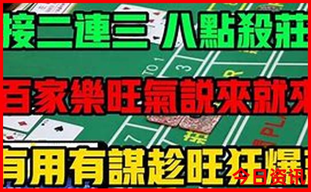 老鼠报论坛免费资料大全